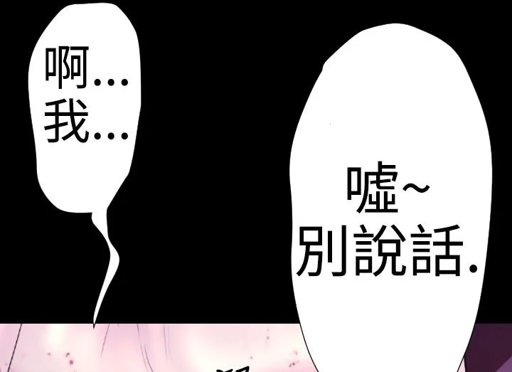 BALANCE第20話