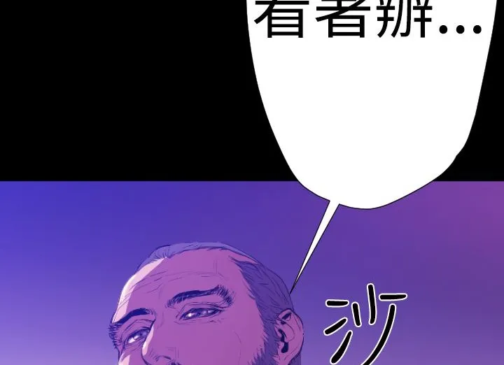 BALANCE第20話
