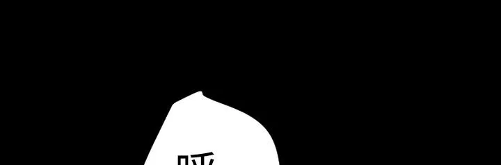 BALANCE-第20话 - 图片 103