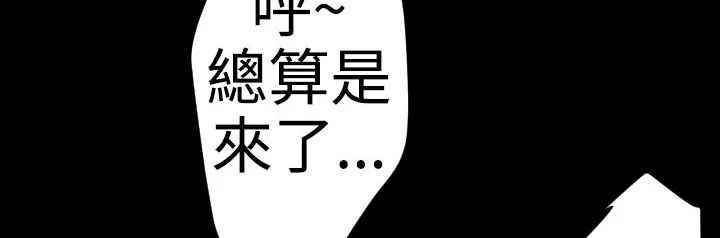 BALANCE第20話
