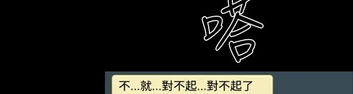 BALANCE第20話