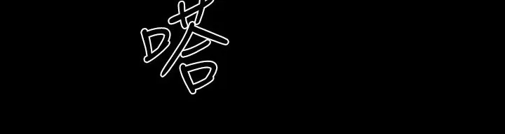 BALANCE第20話