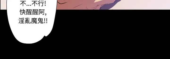 BALANCE第20話