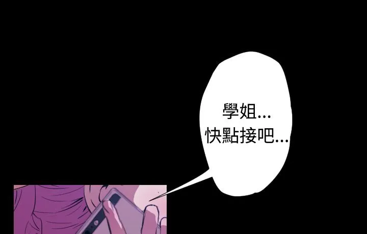 BALANCE第20話