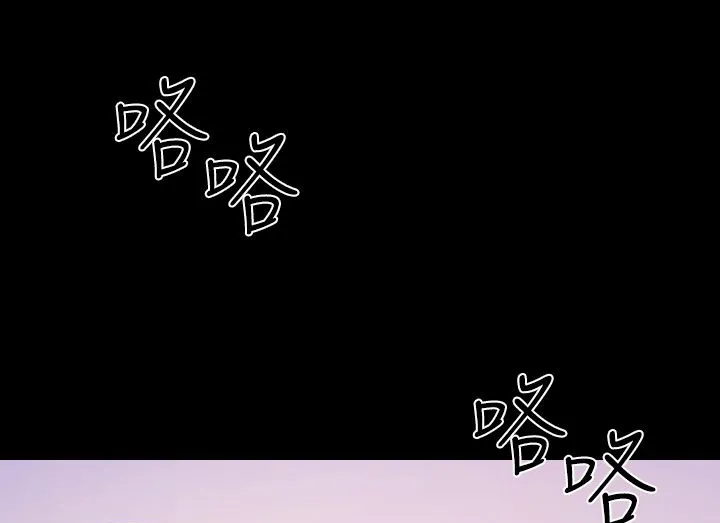 BALANCE-第20话 - 图片 157
