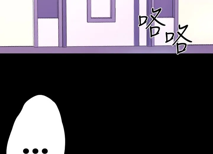 BALANCE-第20话 - 图片 159