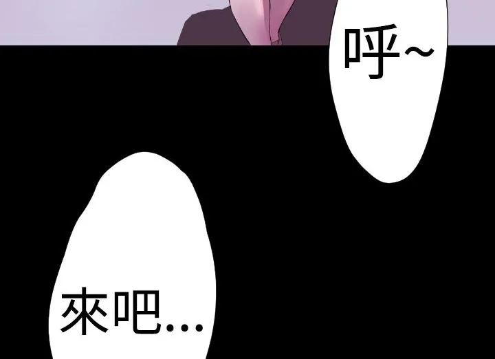 BALANCE第20話
