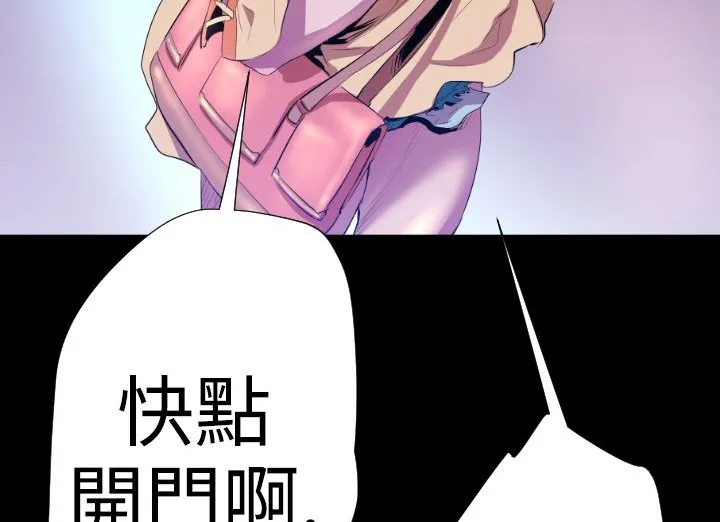 BALANCE第20話