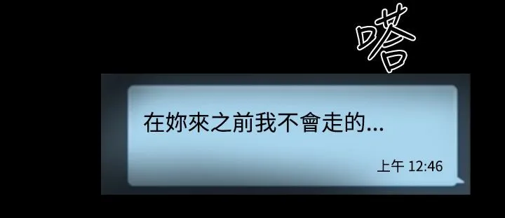 BALANCE第20話