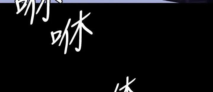 BALANCE第20話