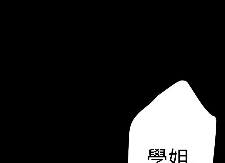 BALANCE-第20话 - 图片 209
