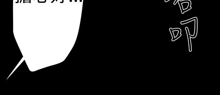 BALANCE-第20话 - 图片 216