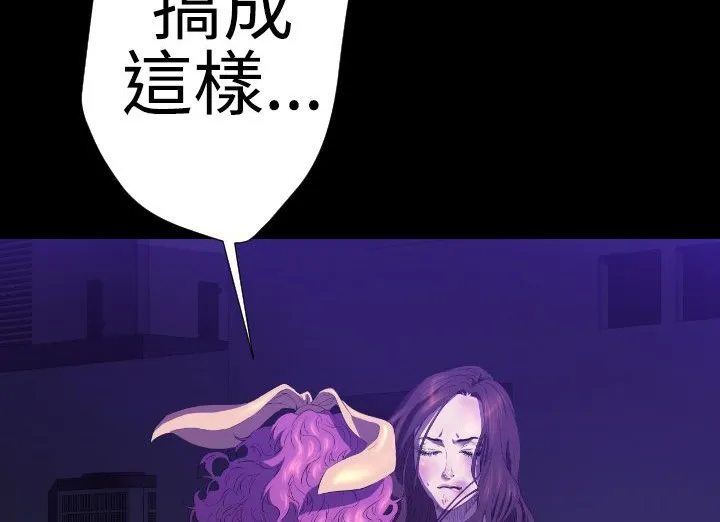 BALANCE第21話