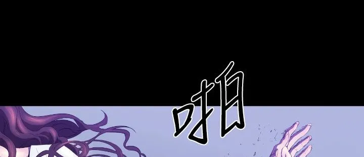BALANCE-第21话 - 图片 33
