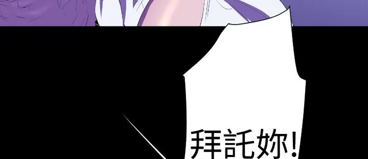 BALANCE第21話