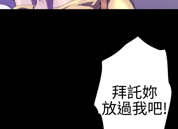 BALANCE第21話
