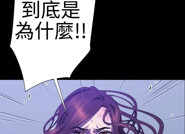 BALANCE第21話