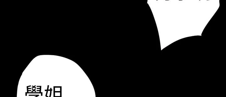 BALANCE第21話