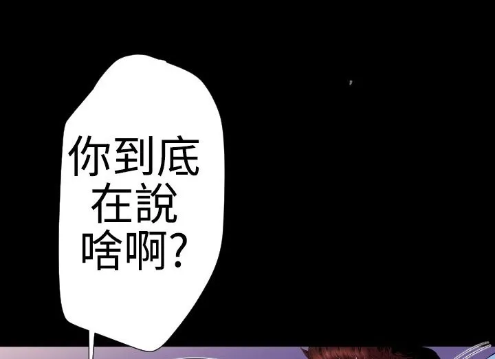 BALANCE第21話