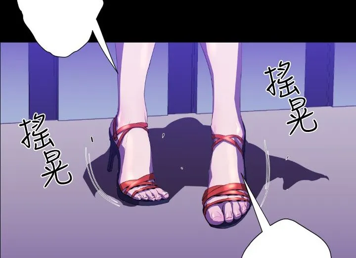 BALANCE-第21话 - 图片 90