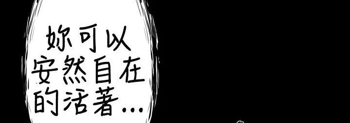 BALANCE-第21话 - 图片 93