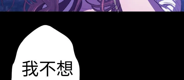 BALANCE-第21话 - 图片 103