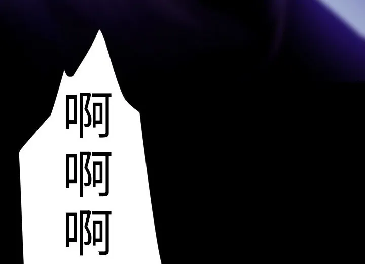 BALANCE-第21话 - 图片 126