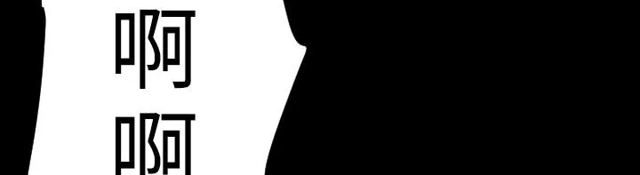 BALANCE第21話