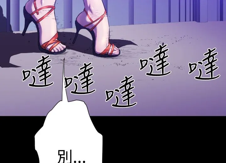BALANCE第21話