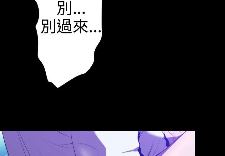 BALANCE第22話
