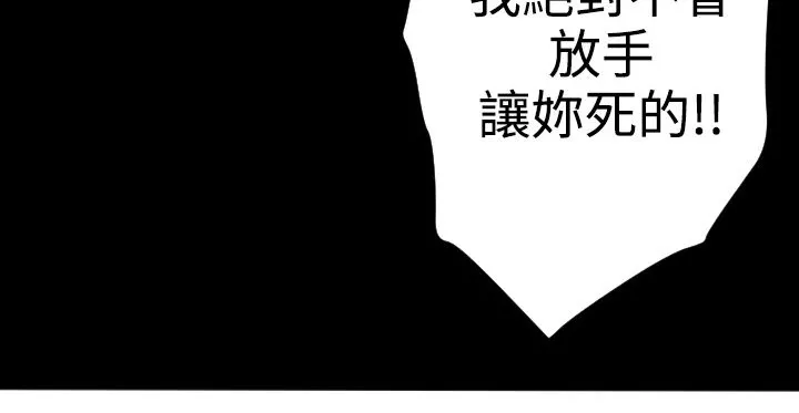 BALANCE第22話
