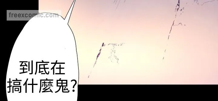 BALANCE第22話