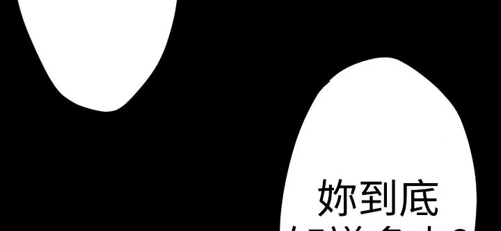 BALANCE第22話