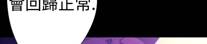 BALANCE第22話