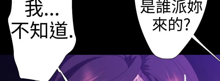 BALANCE第22話