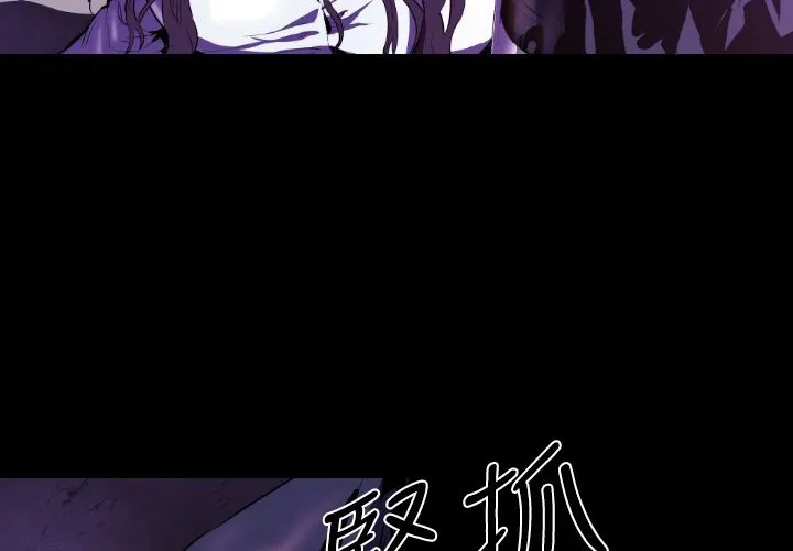 BALANCE第22話