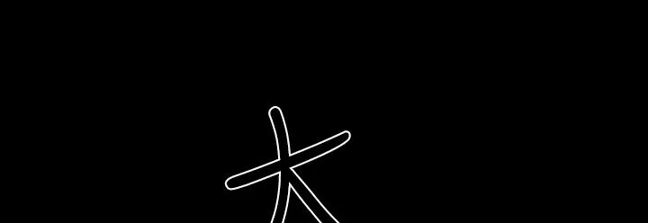 BALANCE-第22话 - 图片 110
