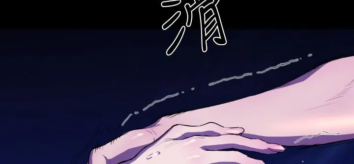 BALANCE-第22话 - 图片 121