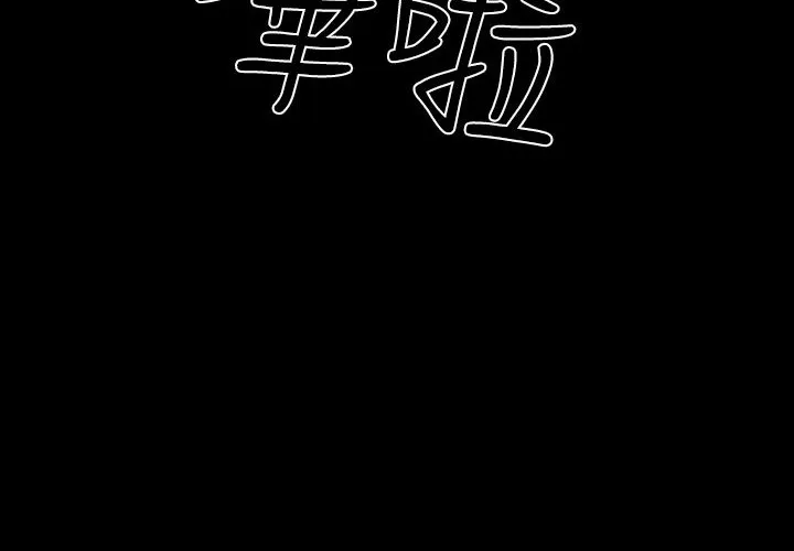 BALANCE第22話