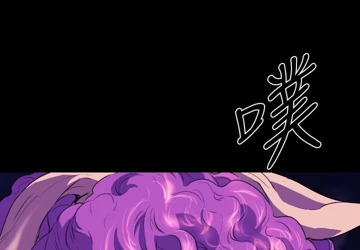 BALANCE第22話