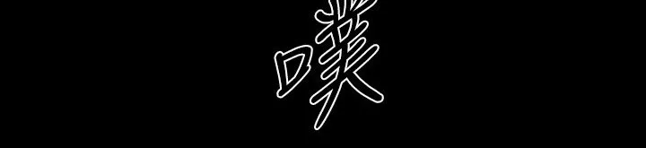 BALANCE-第22话 - 图片 150