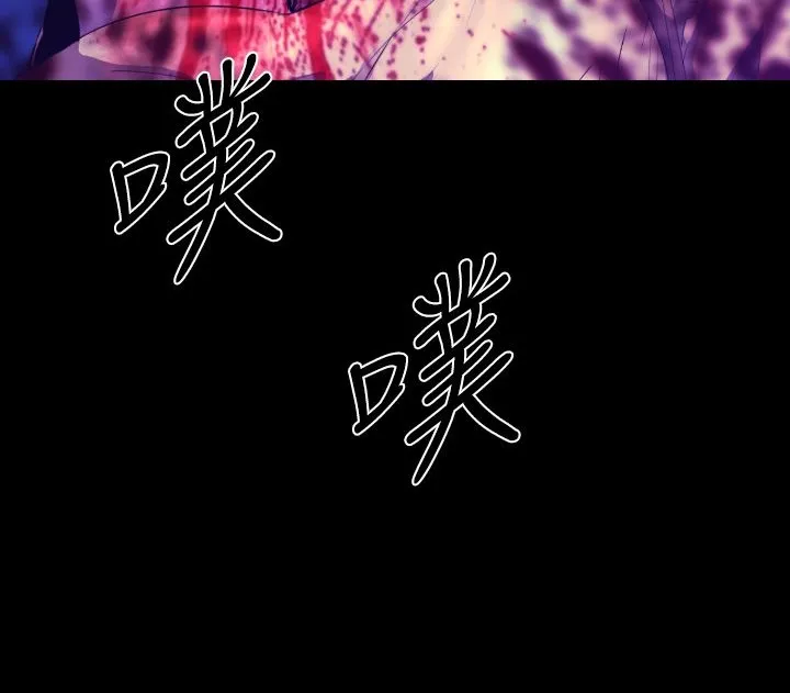 BALANCE-第23话 - 图片 3