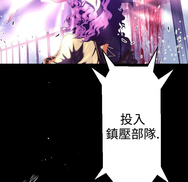 BALANCE第23話