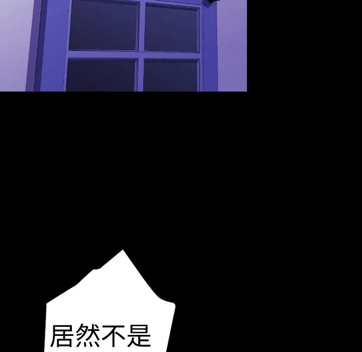BALANCE第23話