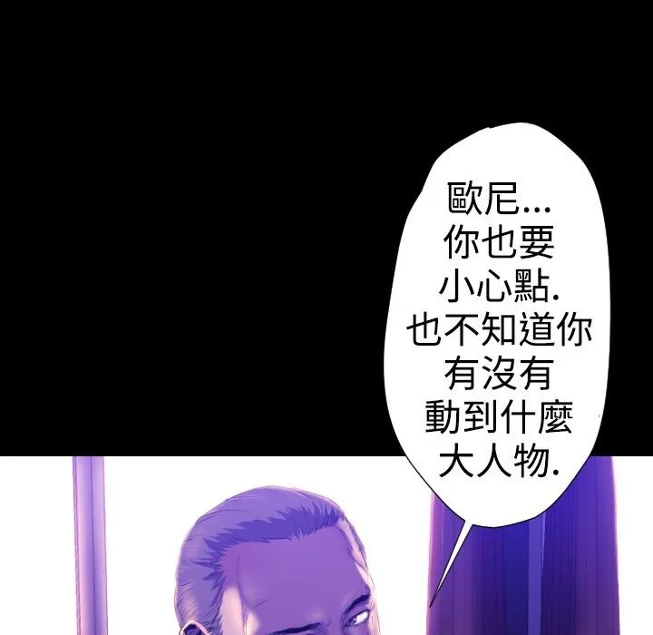 BALANCE第23話