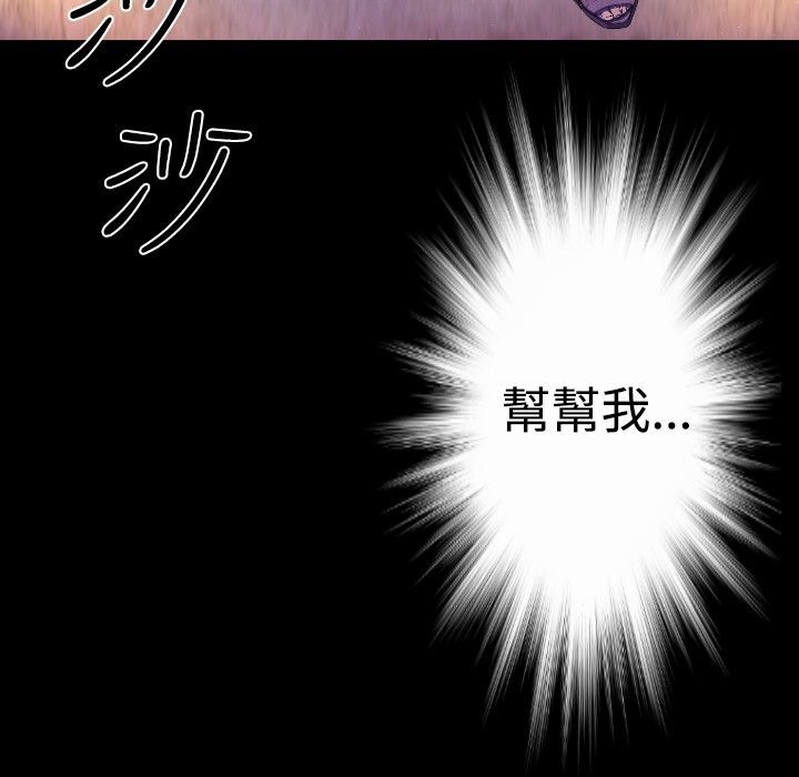 BALANCE第24話