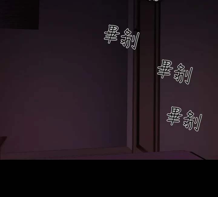 BALANCE-第25话 - 图片 60
