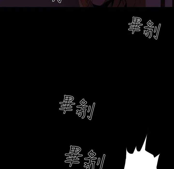 BALANCE第25話