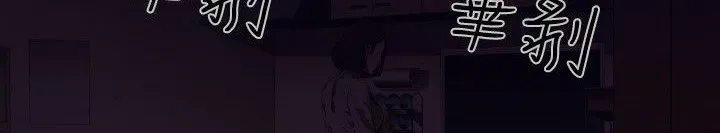 BALANCE第25話