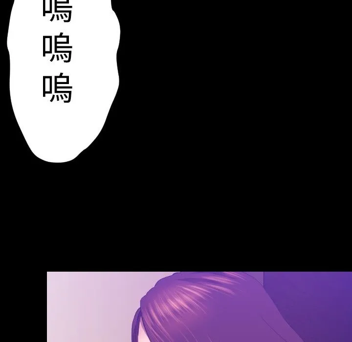 BALANCE-第25话 - 图片 100